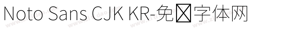 Noto Sans CJK KR字体转换